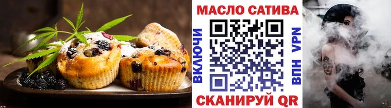 Купить где  Пласт  Cannafood конопля 