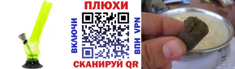 Купить где  Пласт  ГАШ хэш 