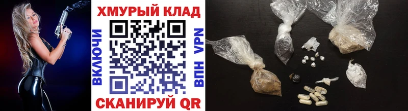 Купить  Пласт  ГЕРОИН Афган 