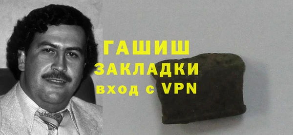 меф Александровское