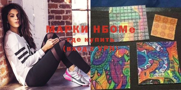 спайс Иноземцево