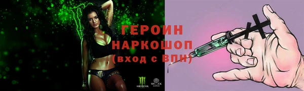 меф Александровское