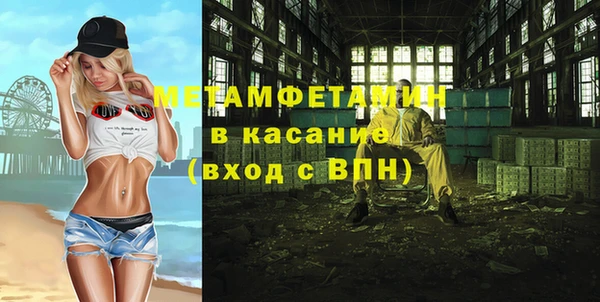 мефедрон Яранск