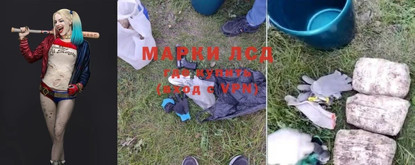 кокаин перу Янаул