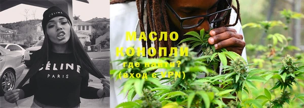 эйфоретик Яровое