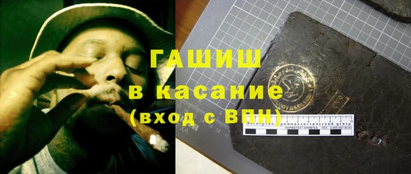 эйфоретик Яровое