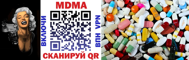Купить закладки  Пласт  MDMA Molly 