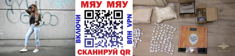 Мефедрон мука  Купить закладки  Пласт 