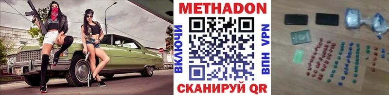 Купить  Пласт  Метадон мёд 