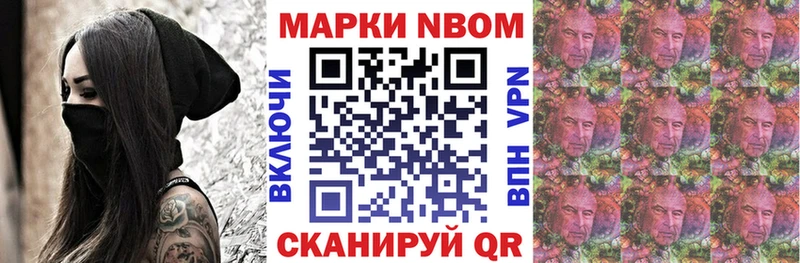 Наркотические марки 1,8мг  Купить  Пласт 