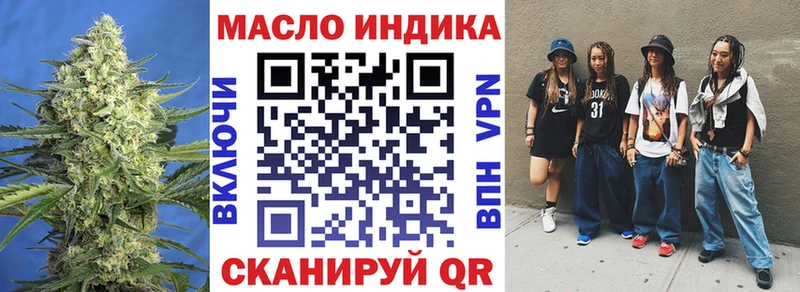 Купить  Пласт  Дистиллят ТГК концентрат 